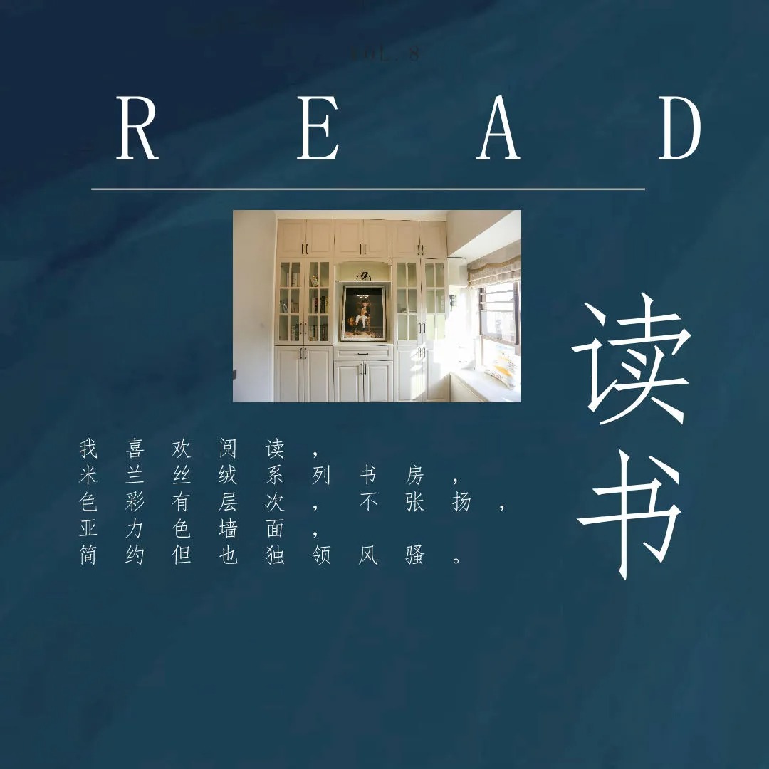 我喜歡我喜歡的一切，卡百利藝術(shù)涂料給了我能選擇的最好一面