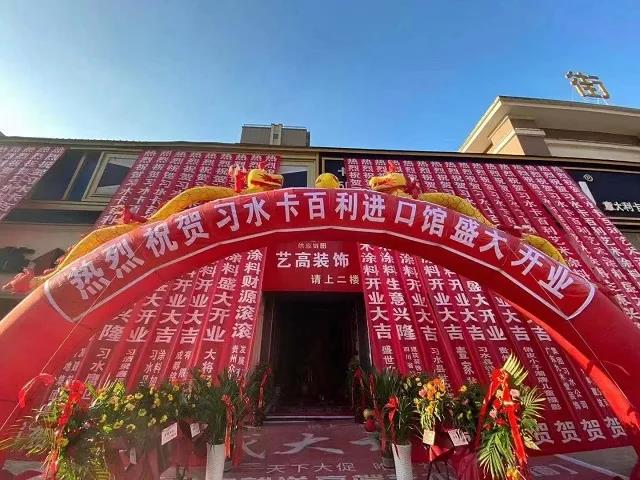 再創記錄！貴州習水卡百利新店開業主動營銷，簽單100單+業績180萬