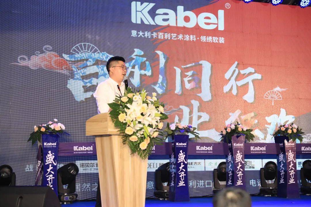 卡百利臺州居然之家旗艦店盛大開業，當天簽單總數50+