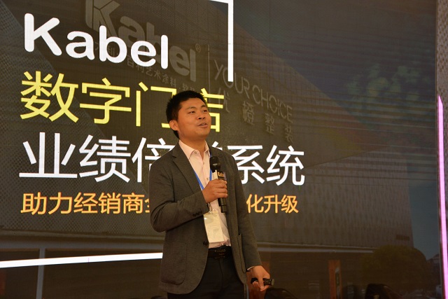“核武器”亮相！卡百利發布“數字化門店業績倍增系統”