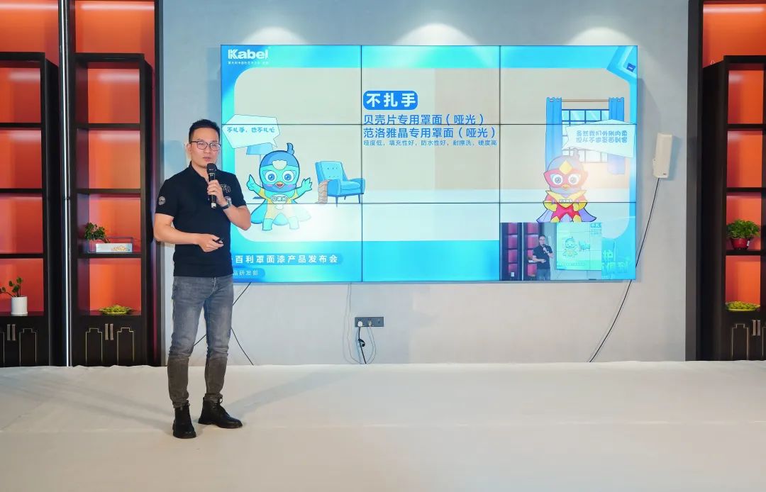 更“墻”防護，面面俱到丨卡百利新品罩面漆正式升級上線