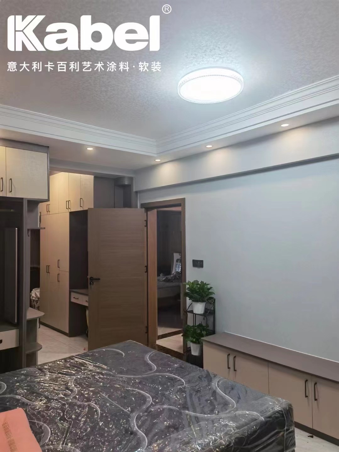 家居更綠色、環(huán)保？選藝術(shù)涂料！