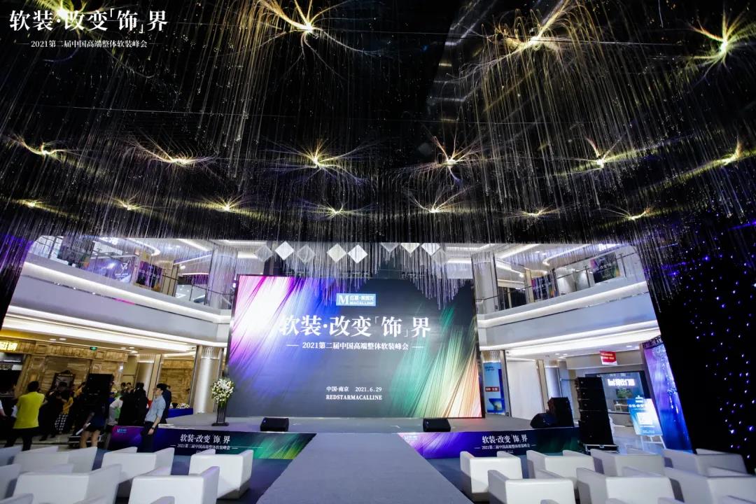 激情辯論、時尚走秀、現場簽約，這場軟裝峰會卡百利太驚艷了！