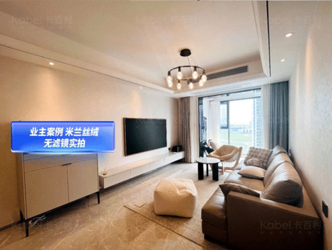 卡百利業主案例實拍|被米蘭絲絨質感藝術涂料墻面驚艷到了