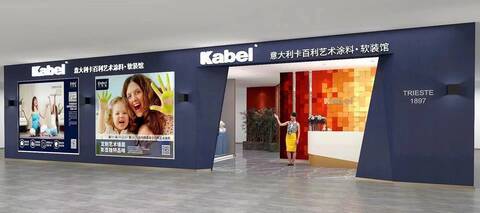 藝術涂料的社群營銷時代來了嗎？