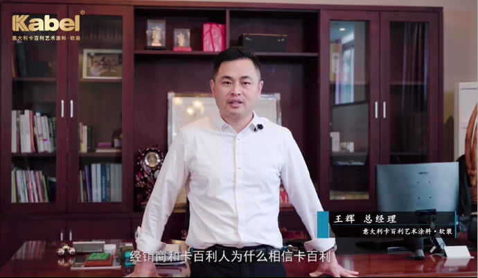 卡百利的36顆珍珠：企業家精神的故事