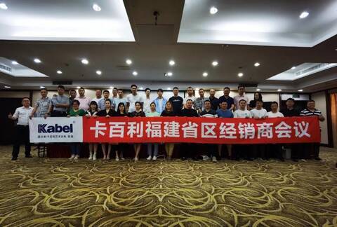 定了！2021年下半年卡百利福建戰(zhàn)區(qū)要這么干