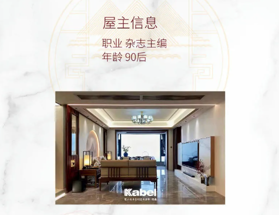 新中式輕奢，古典風(fēng)格與現(xiàn)代元素的激情碰撞，格調(diào)高雅、簡約大氣