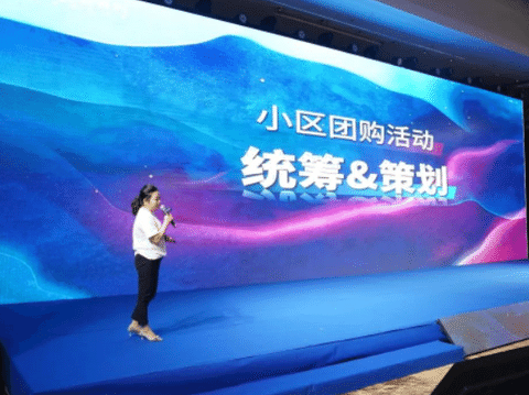 金商故事——如何做小區(qū)活動讓簽單超百個？