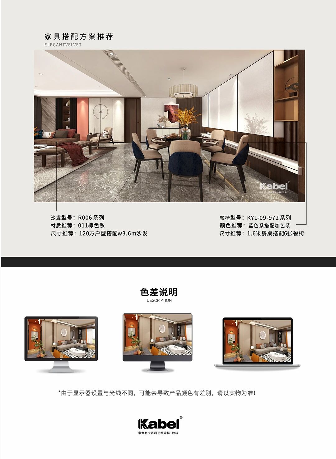 藝術涂料梵高色彩系列之桃花粉（客廳、餐廳）