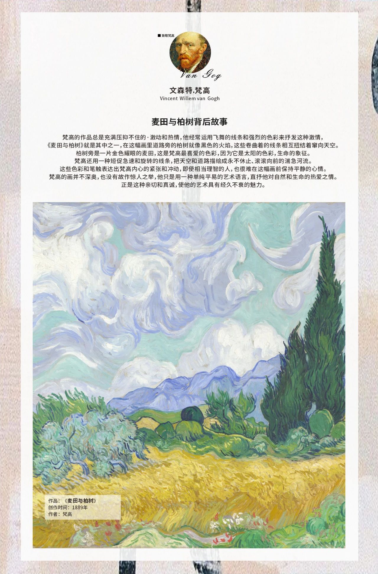 藝術涂料梵高色彩系列之淡綠色（客廳、臥室）