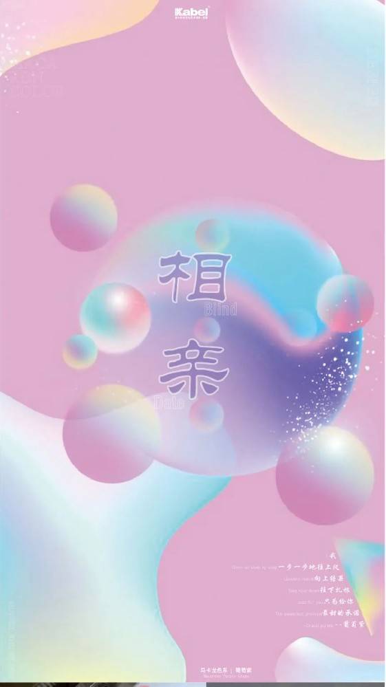 意大利卡百利藝術涂料·軟裝 馬卡龍色彩系列之葡萄紫