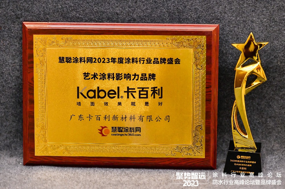 探索藝術涂料：揭秘藝術涂料十大品牌排行榜