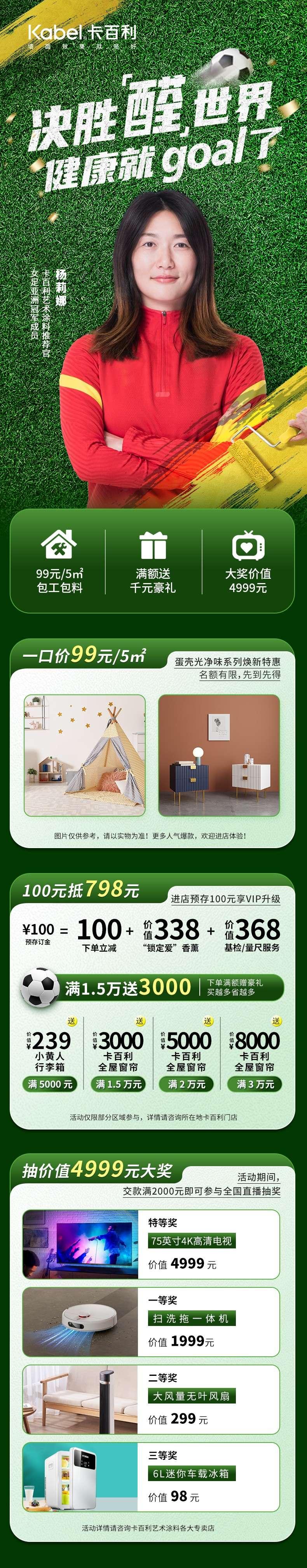藝術涂料