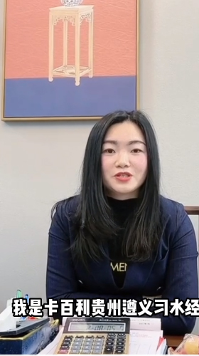 選擇大于努力，我選卡百利！相信品牌的力量！