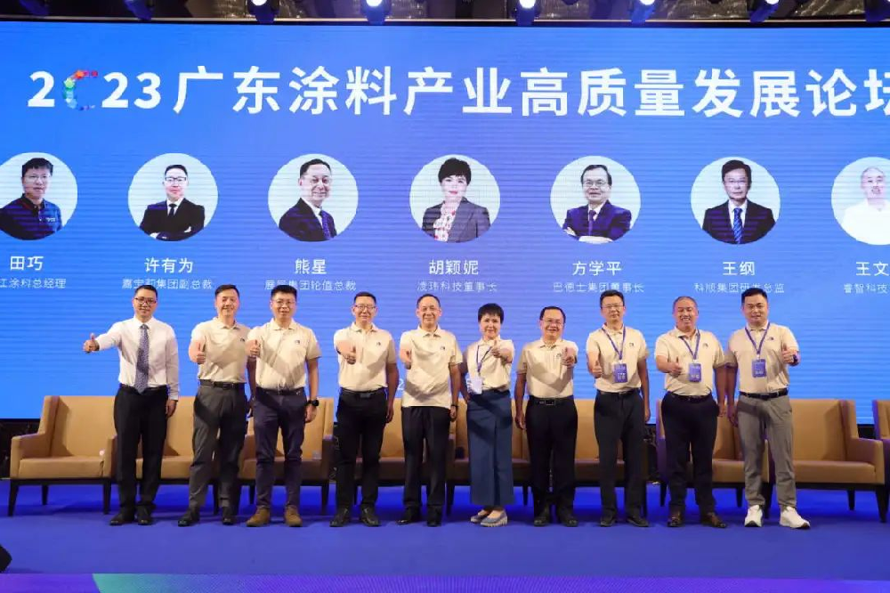 卡百利獲評(píng)為“2023年廣東涂料行業(yè)數(shù)字化轉(zhuǎn)型標(biāo)桿企業(yè)”