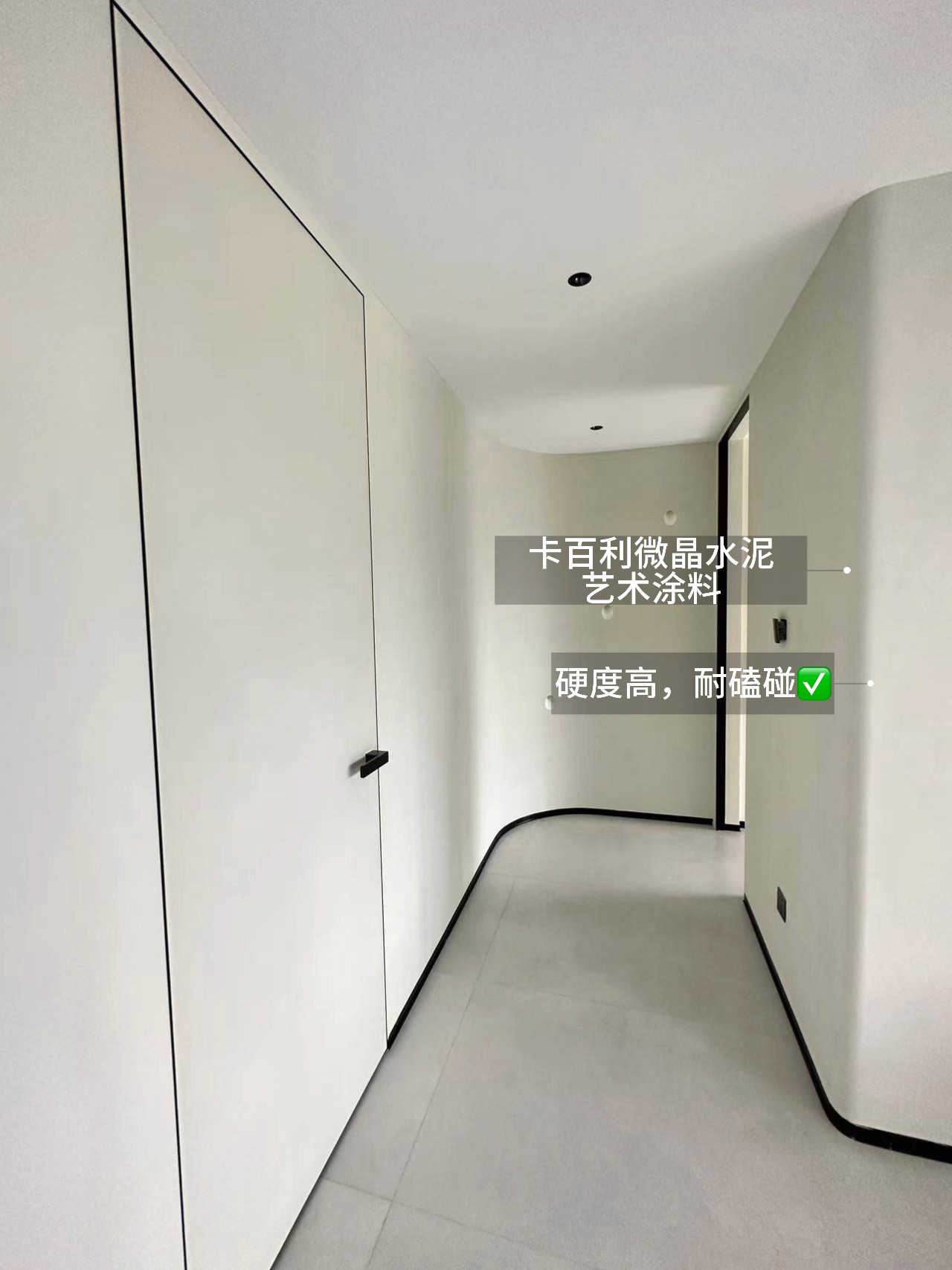 藝術涂料