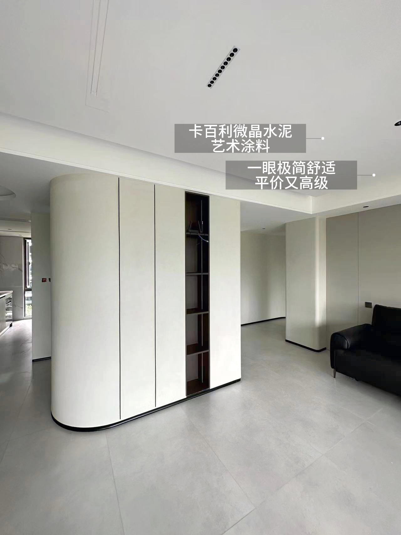 藝術涂料
