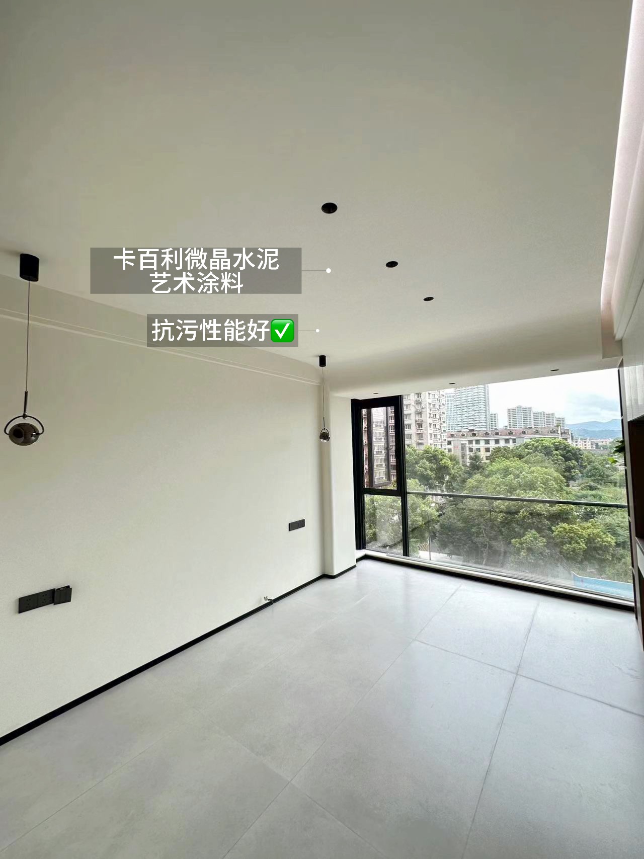 藝術涂料