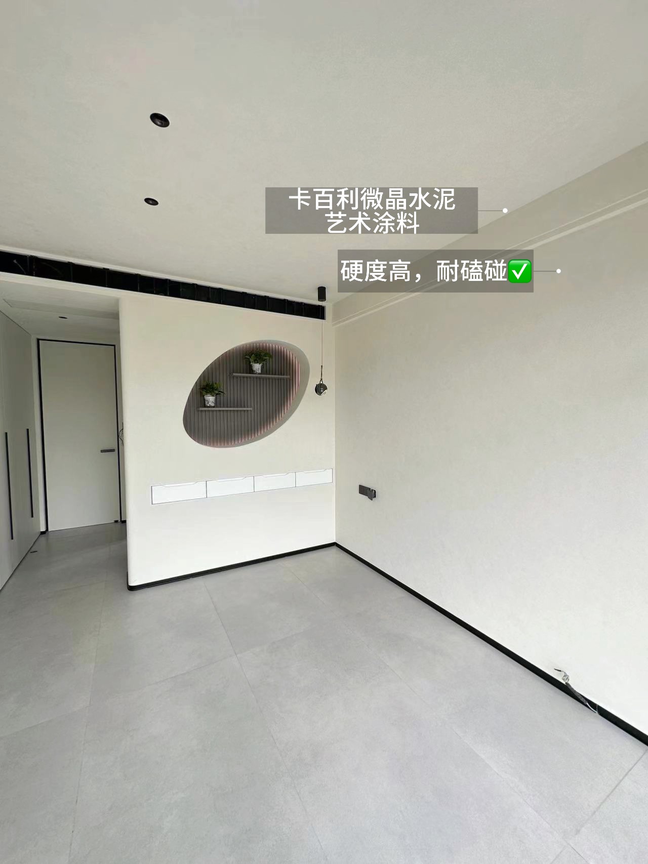 藝術涂料