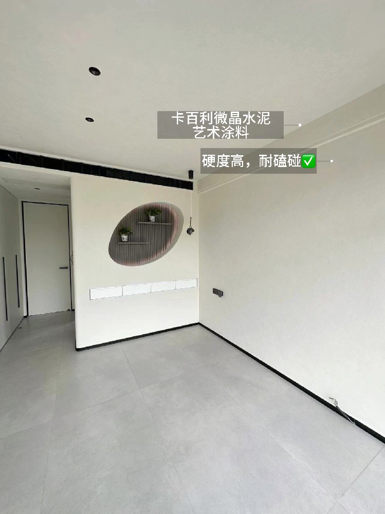 任何人錯過這個藝術涂料我都會傷心的！！