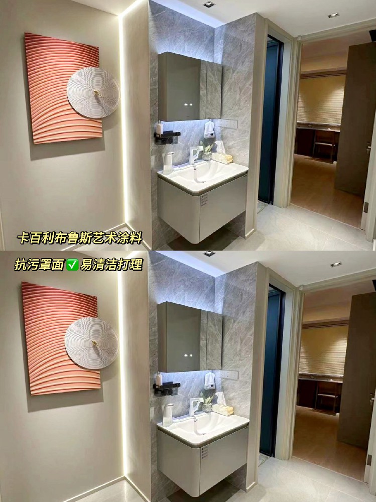 不聽勸沒刷乳膠漆，果然藝術漆才是yyds