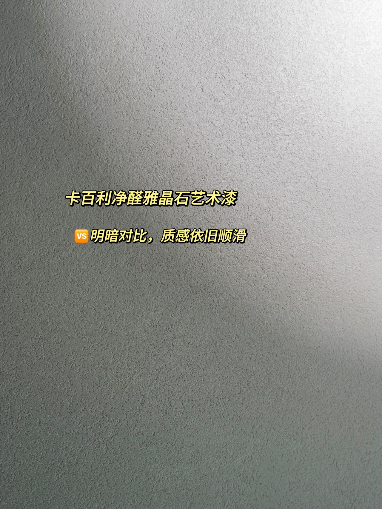 藝術漆