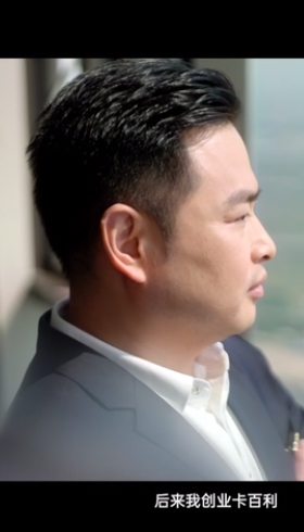 創業不僅只有賺錢兼有做人的良心和社會責任才能讓企業走得更長遠