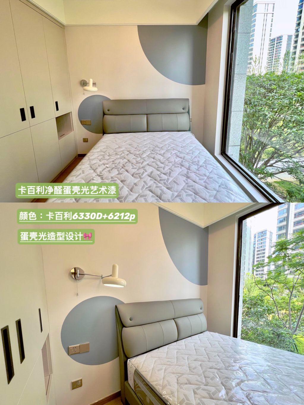 藝術漆和乳膠漆之間，我該如何做出選擇
