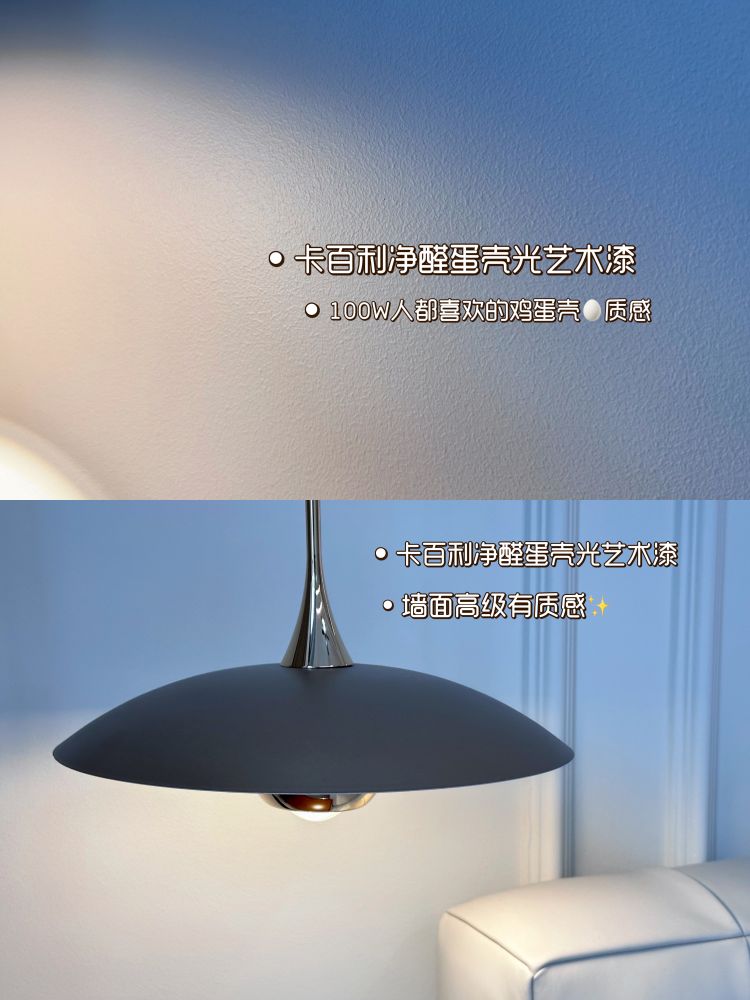 100w人都在問的蛋殼光藝術漆！果然比乳膠漆香