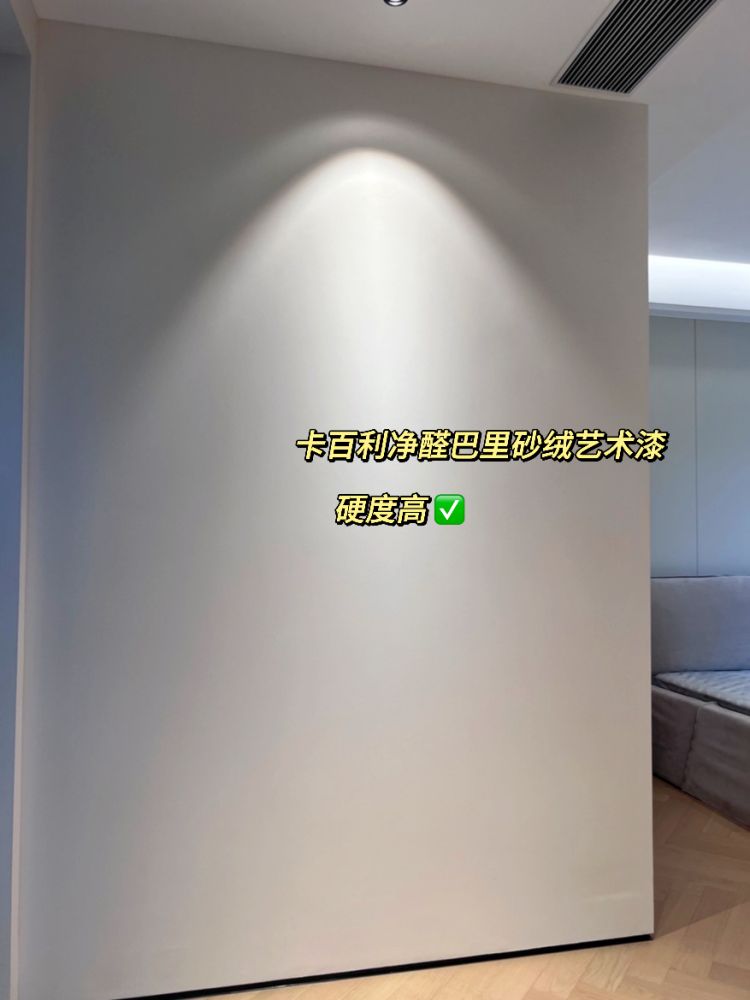 藝術漆