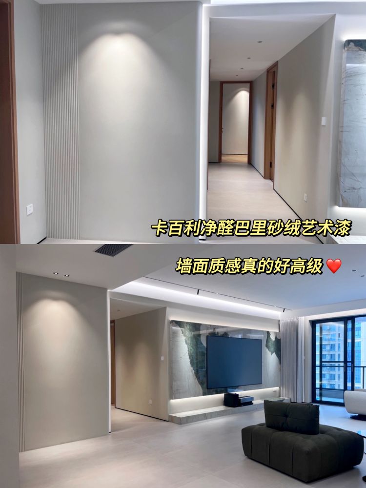 藝術漆