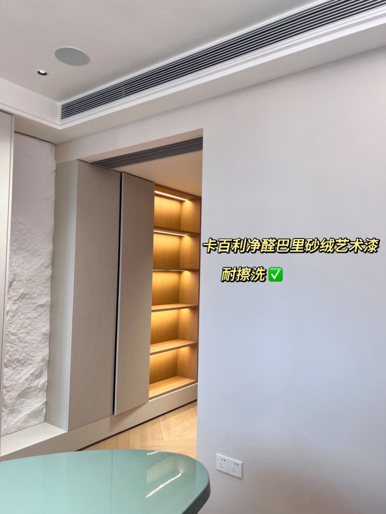 藝術漆