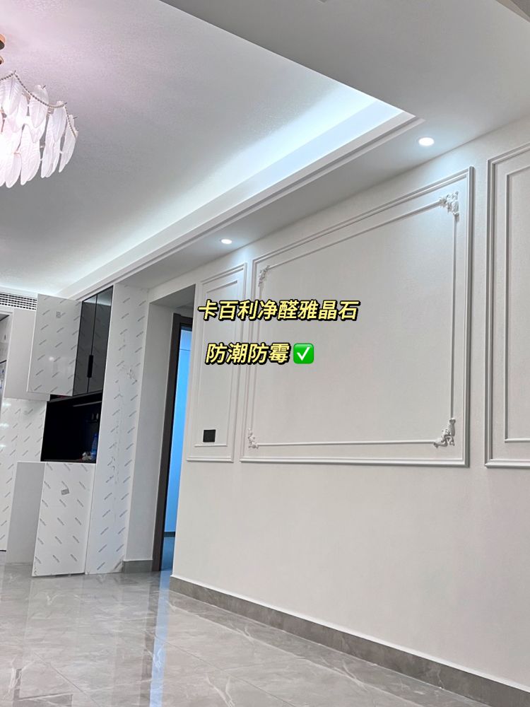 法式奶油風藝術漆