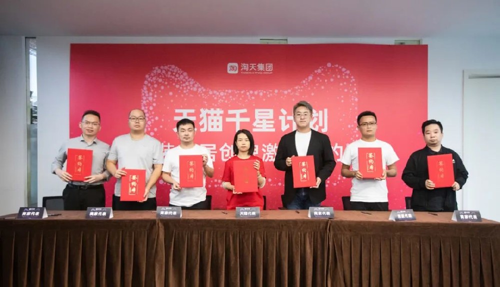 卡百利入圍天貓千星計(jì)劃，再創(chuàng)品牌聲量新高地