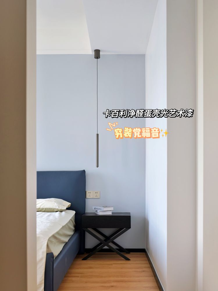 蛋殼光藝術漆