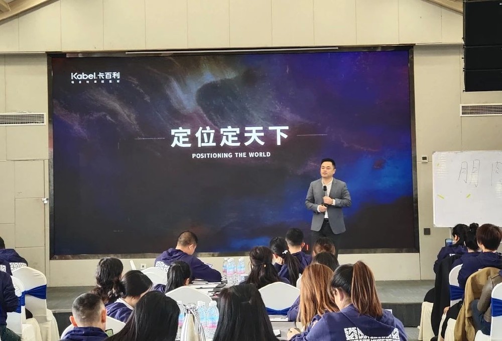 “新產(chǎn)品、新形象、新?tīng)I(yíng)銷”卡百利藝術(shù)漆全國(guó)巡回推廣會(huì)之成都站