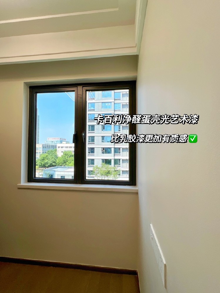 藝術漆抄作業成功！高級又平價，簡直是窮裝黨福音