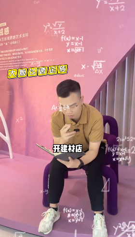 藝術(shù)漆十大品牌提供哪些支持和資源，幫助加盟商成功經(jīng)營？