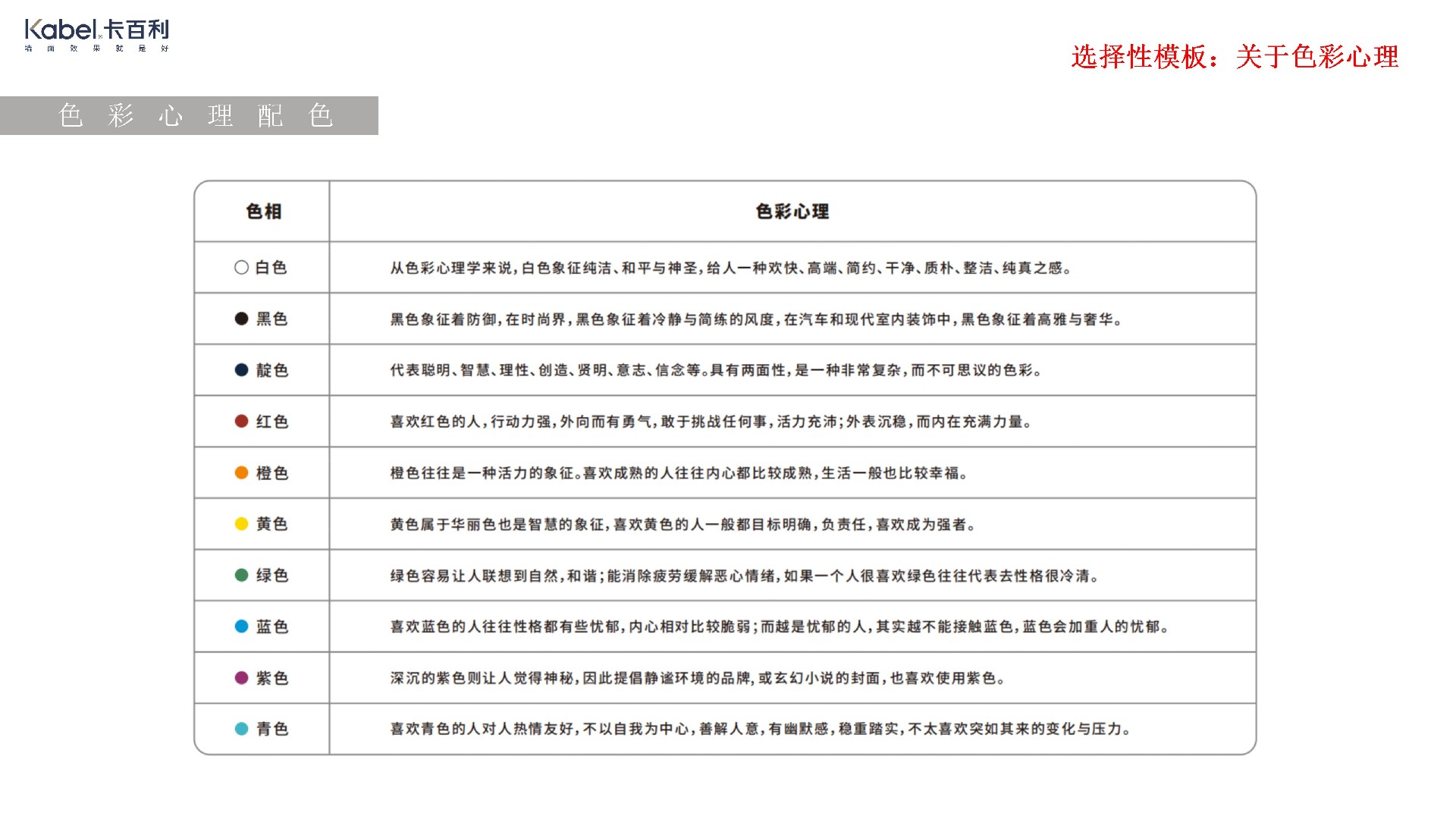 凈醛米蘭絲絨藝術漆
