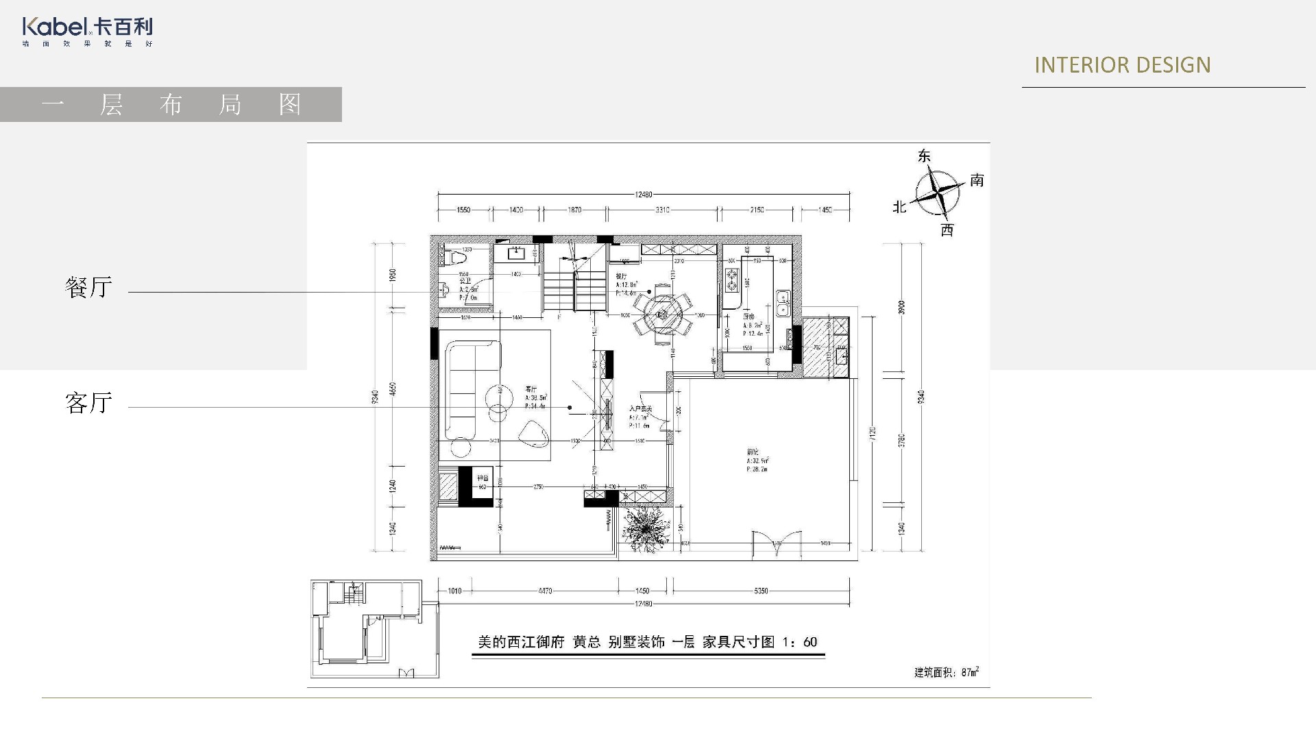 凈醛米蘭絲絨藝術涂料