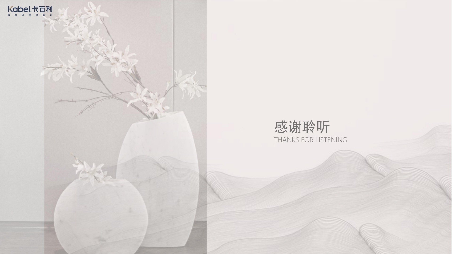 凈醛藝術涂料