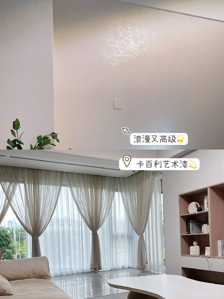 這誰能想到？法式風(fēng)裝修+藝術(shù)漆居然這么高級又平價！