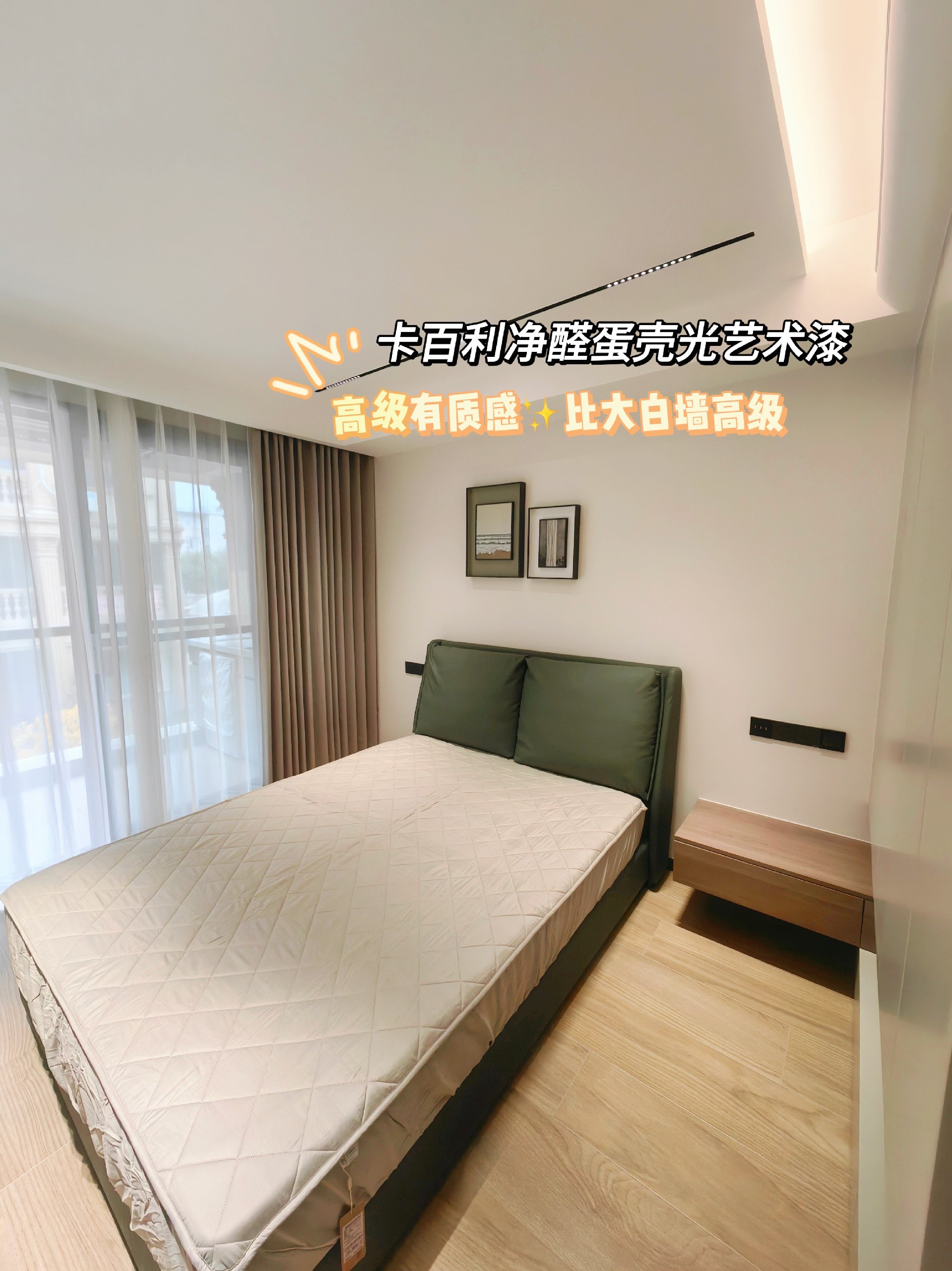 蛋殼光藝術漆
