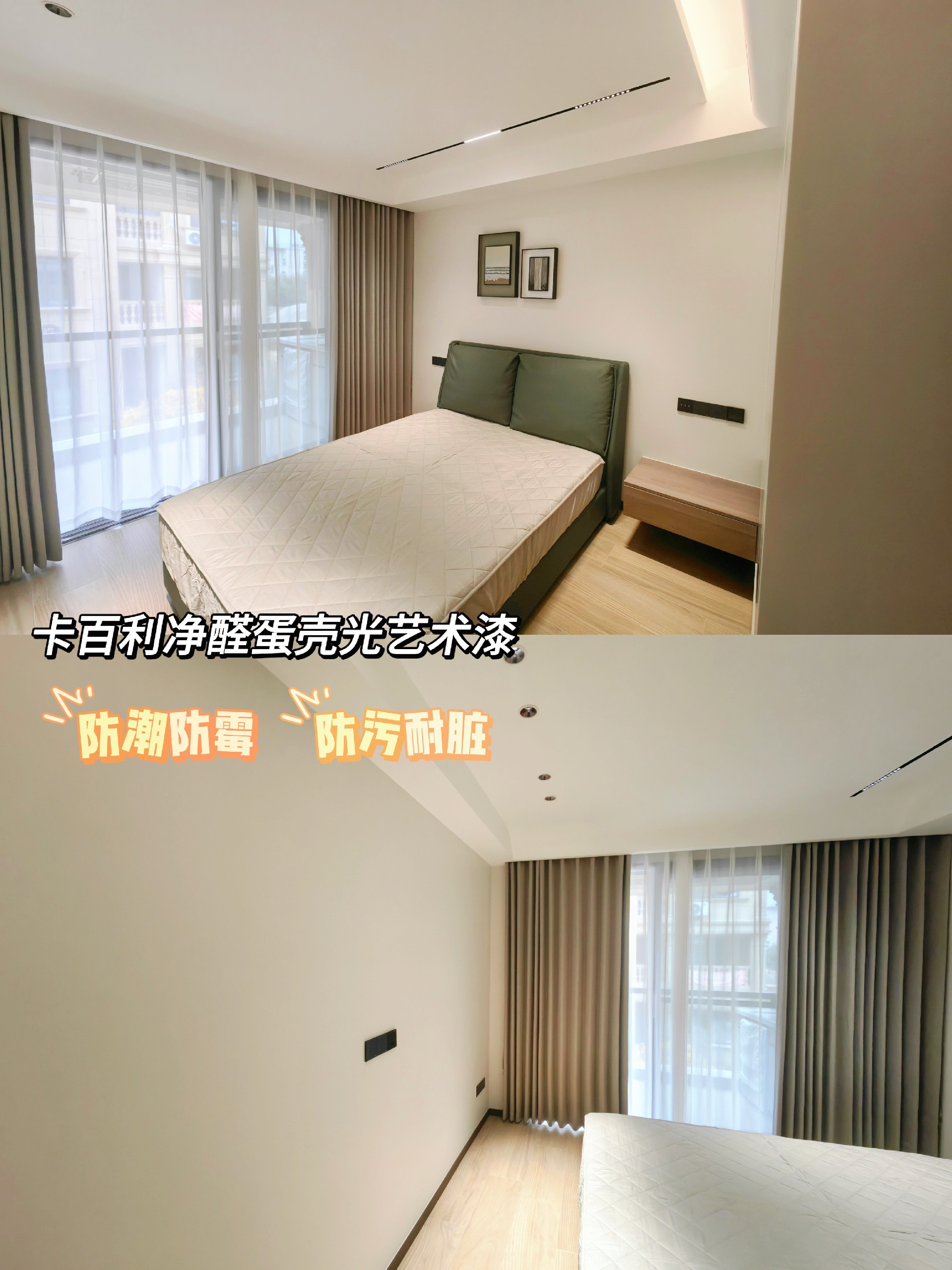 蛋殼光藝術漆