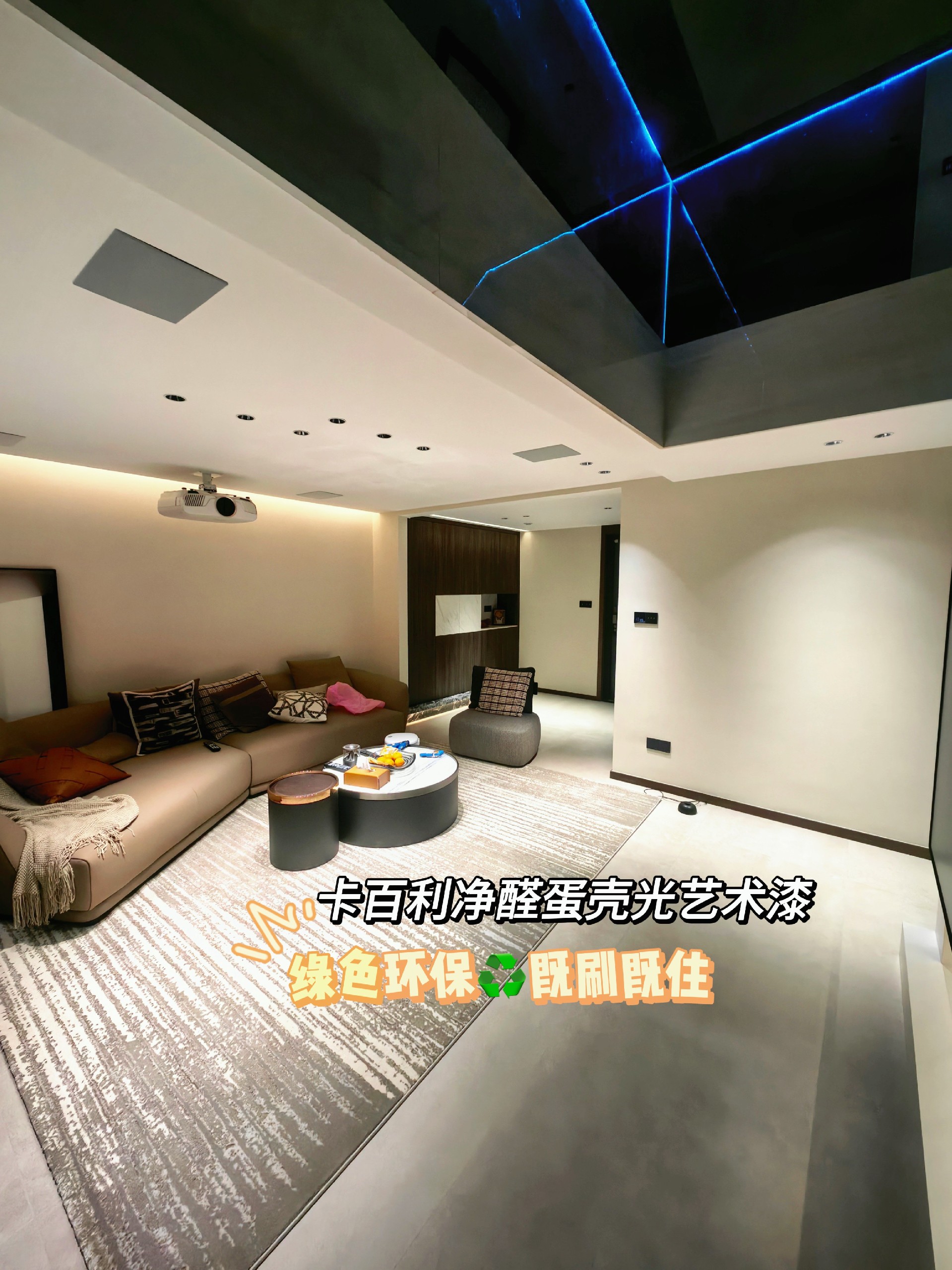 蛋殼光藝術漆