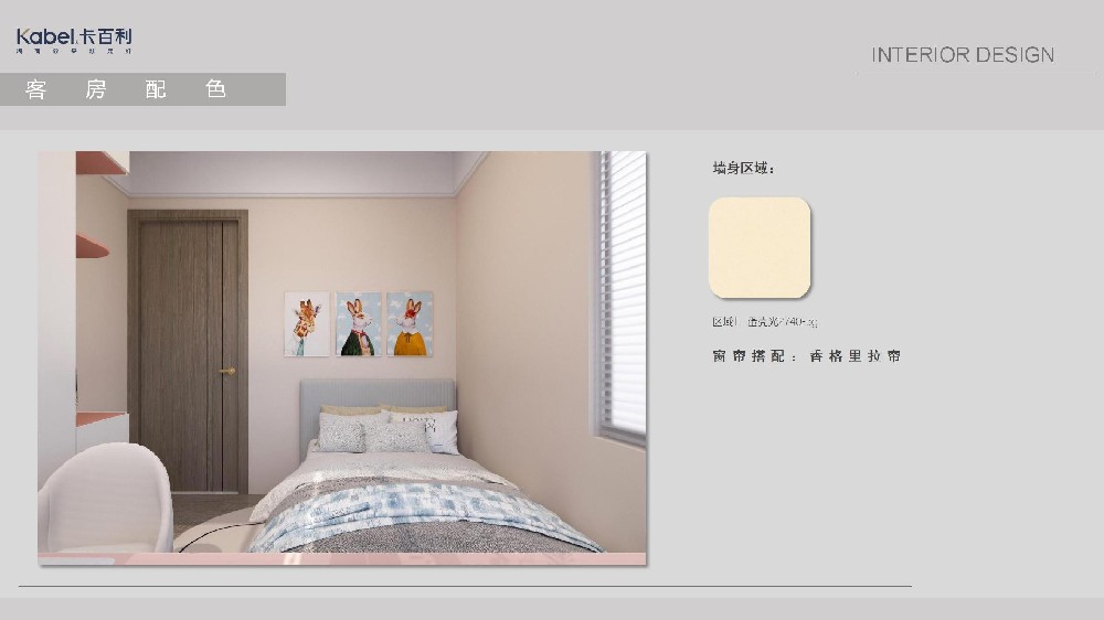 天然貝殼片丨現代輕奢丨客廳丨臥室丨餐廳丨全屋藝術漆