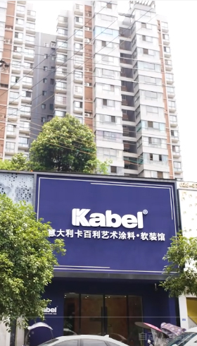 【金商故事】她怎么做到藝術(shù)漆一年簽單300戶！原來全靠把師傅維護好