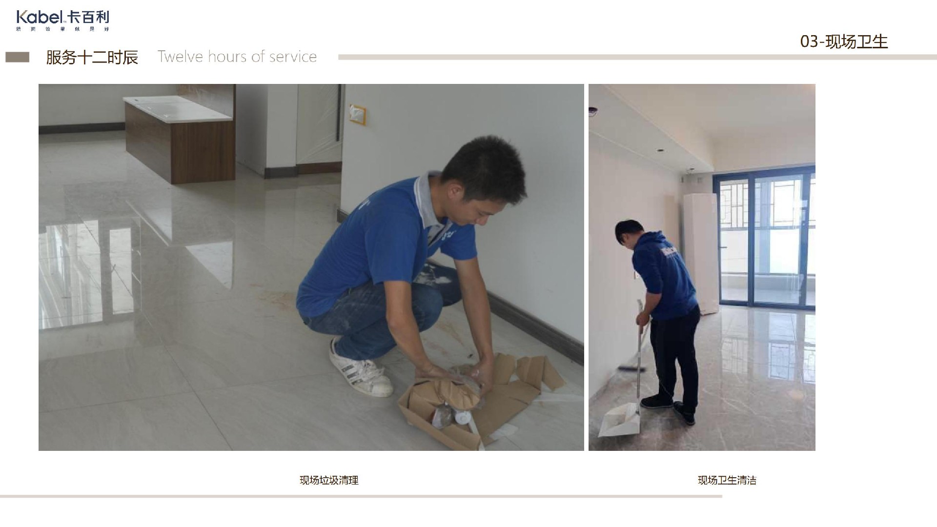 全屋藝術漆
