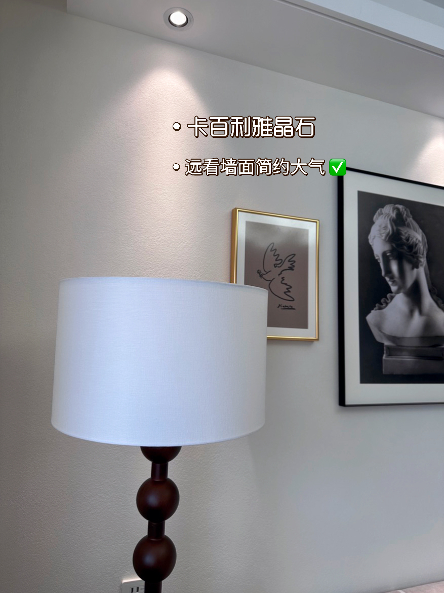 雅晶石藝術漆